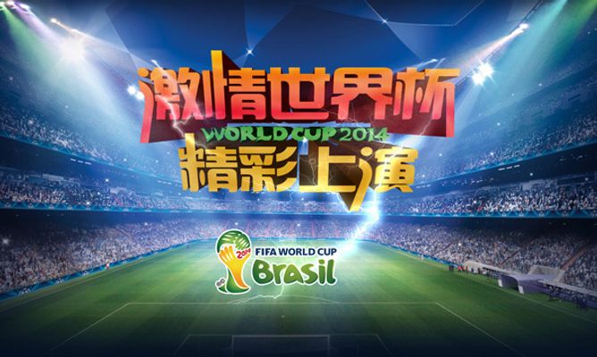 音乐传播的