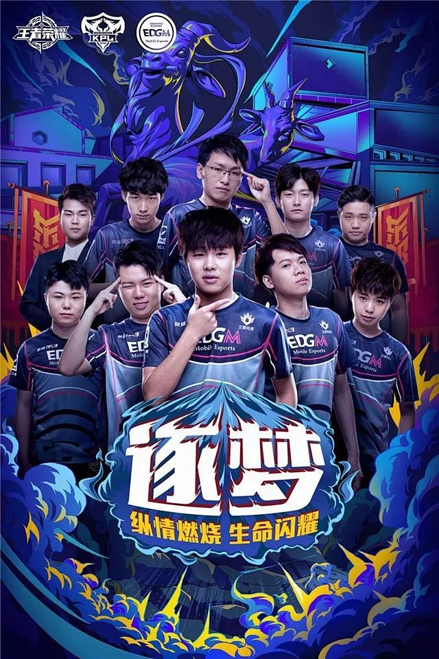 双方在场上